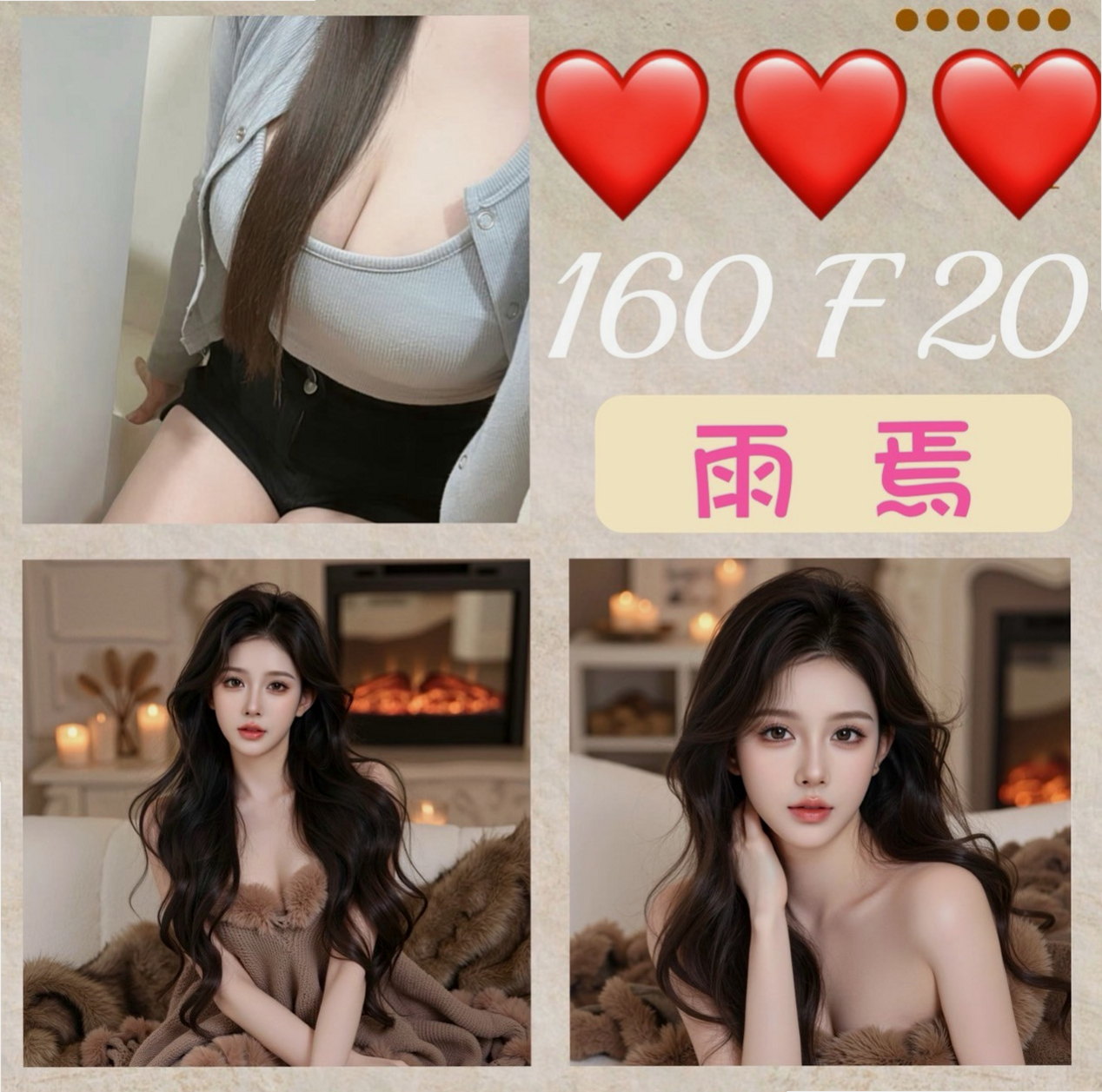 病歷號美妝店老闆娘｜雅彤｜服務優質 服務項目：鴛鴦浴 按摩 無套吹， 口爆，kiss，做愛｜信義美女外送｜年齡22歲｜胸圍C罩杯｜168cm｜54kg